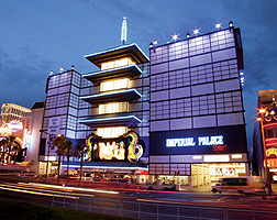 Imperial Palace exterior view - daytime